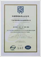 榮譽(yù)證書1
